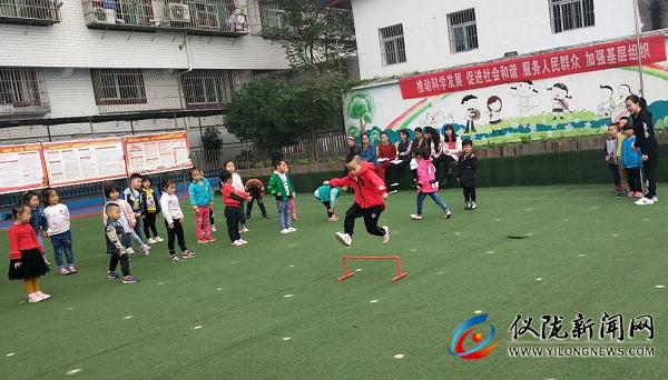 小白兔美术教案