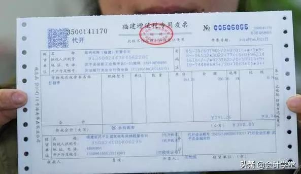 工行消费贷发票详解，便捷贷款与发票管理的完美结合