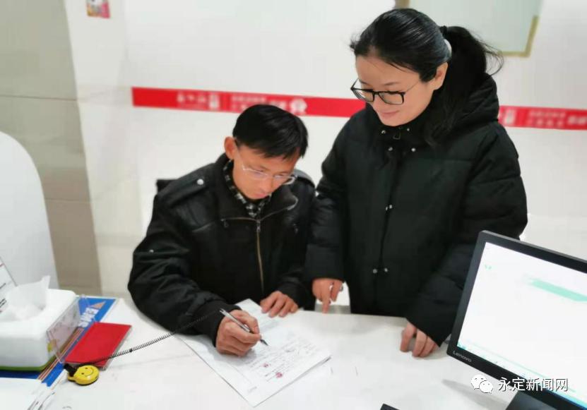 新股民入门一本通