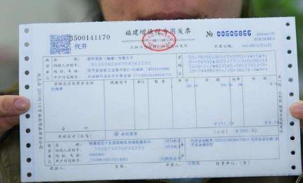 按揭贷款发票，解析与操作指南