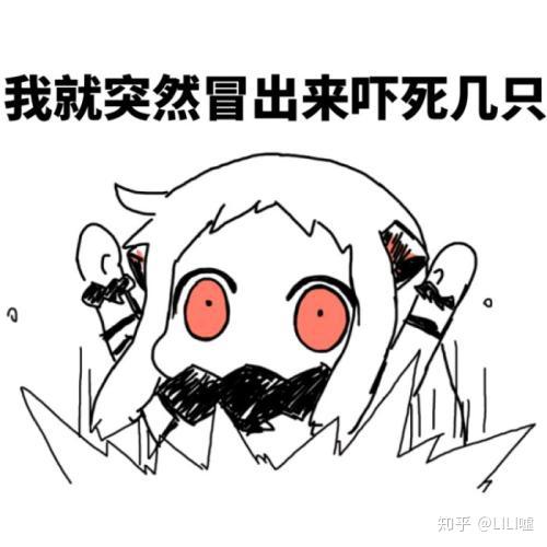 动漫表情包与北方文化的交融