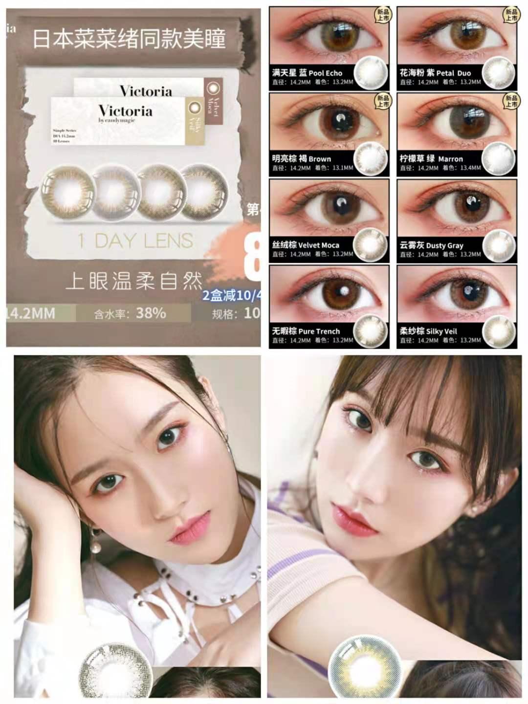 揭秘Candy Magic美瞳真假，消费者如何做出明智选择