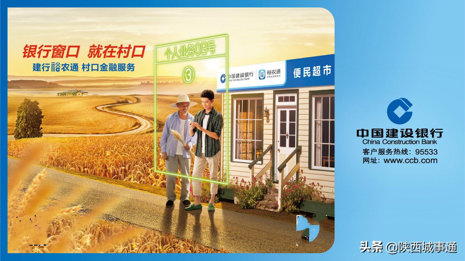 建行ETC电子发票，便捷高效，重塑公路出行体验