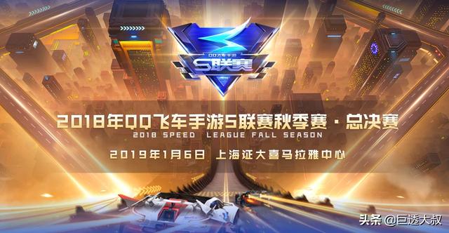 Ti3后同福阵容，电竞界的无敌组合力量
