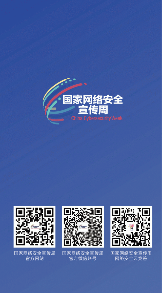 ESC指南图标，引领方向，保障安全