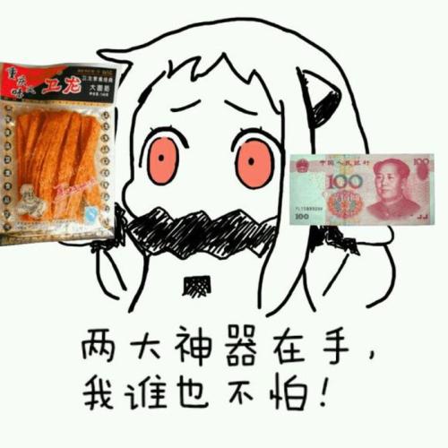 走了的北方，表情包背后的故事