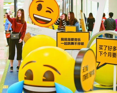 远离妹控表情包，重塑网络文化的健康生态