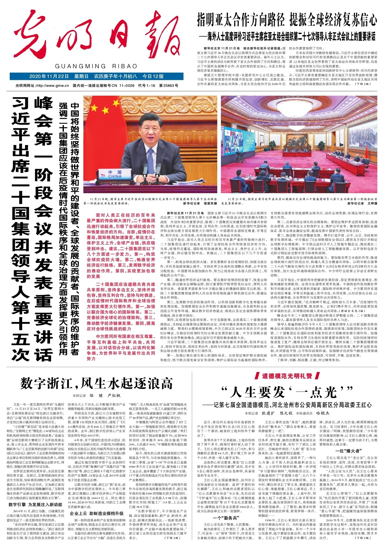 朝鲜书籍价格概览，一本书的价钱是多少？
