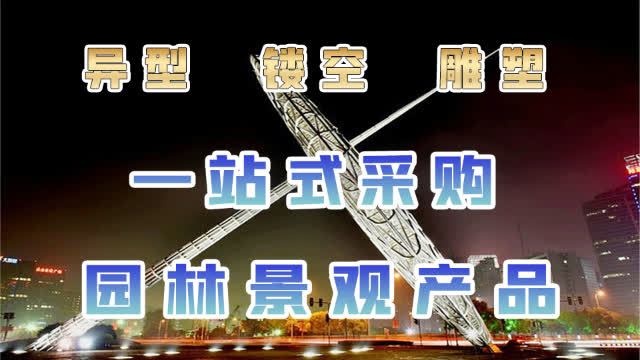 江苏不锈钢金属，璀璨的工艺之光