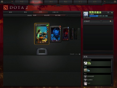 Dota2推进阵容，策略与英雄选择