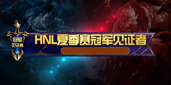 Ti3后同福阵容，重塑电竞荣耀