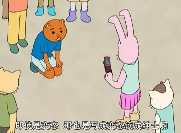 日常动漫表情包，一种流行的数字交流方式