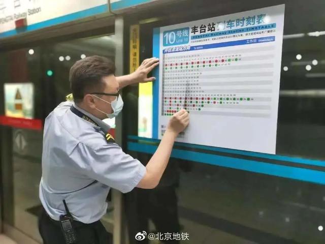 北京地铁报站语音，历史、变迁与未来展望