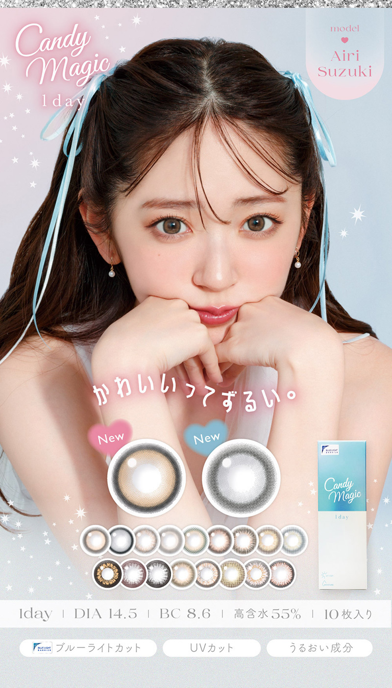 Candy Magic美瞳真假鉴别与选购指南
