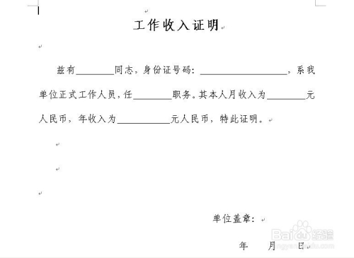 购车发票与贷款，能否以购车发票作为贷款依据？