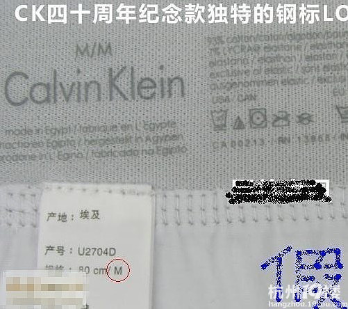 CK镜架真假验证全攻略