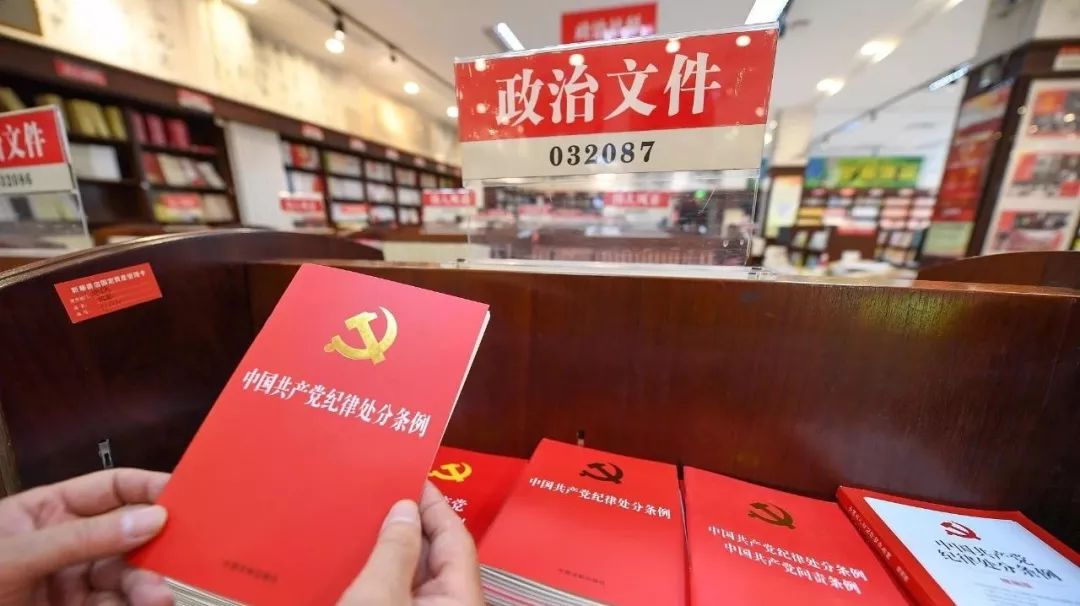 党建一本通，深化党建理论与实践的全方位指南