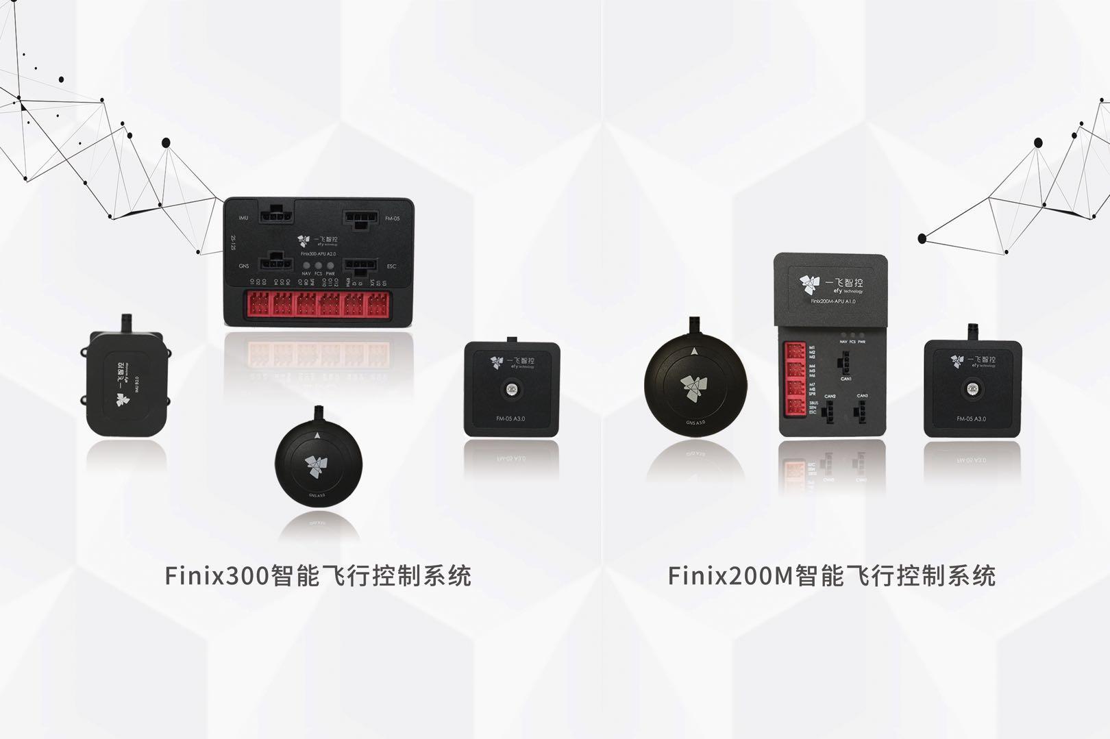 飞控遥控器品牌，引领无人机控制技术的革新