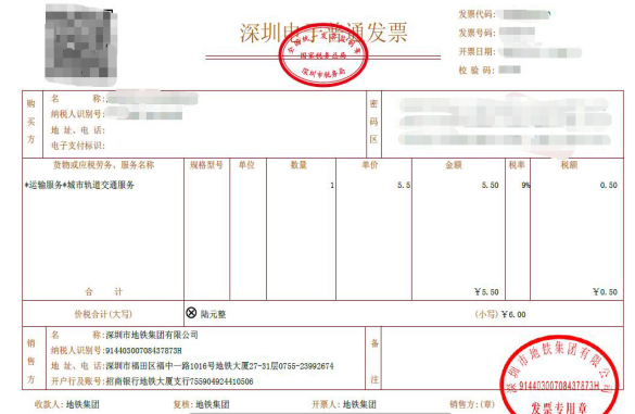 关于发票进项未到账的问题解析