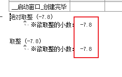 自然周期取卵费用详解