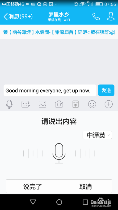 产品运营 第79页
