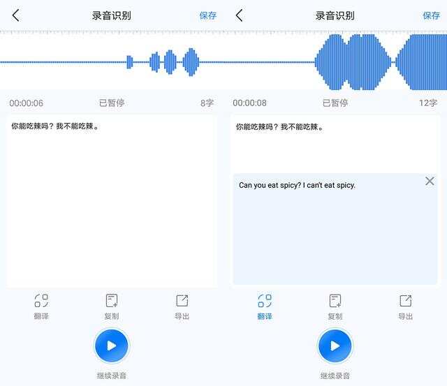 在线文字转换语音软件，重塑沟通体验的神奇工具
