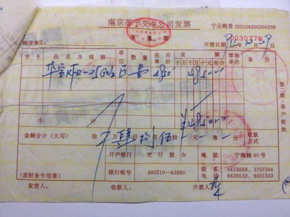 Kyb发票贷，助力企业解决资金短缺的新途径