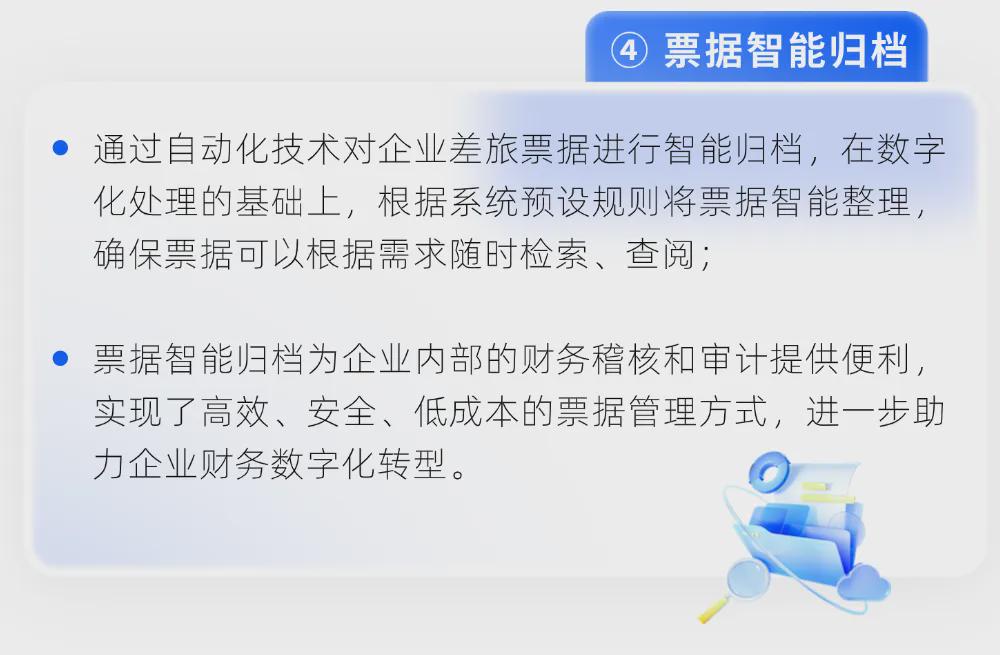 火车票分期发票，数字化时代下的铁路票务管理新模式