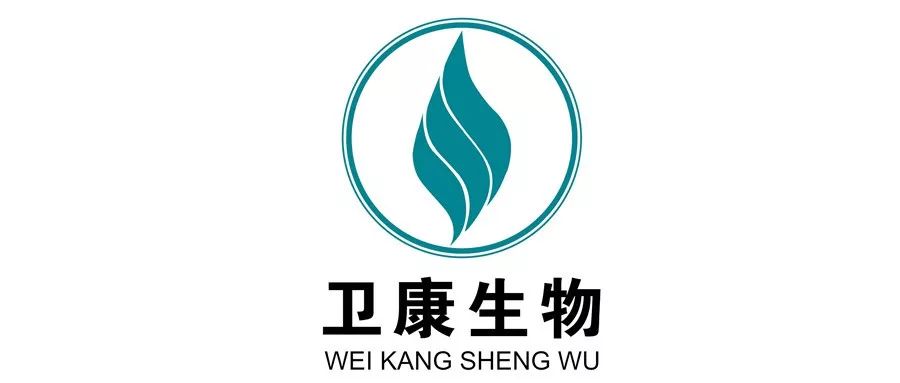 卫康查真假——揭开真伪的面纱