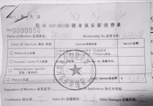 退车险是否有发票？解析退车险过程中的发票问题