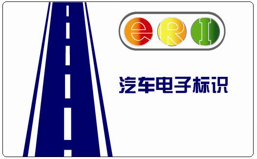 考车牌图标，象征驾驶的权威与责任的标志