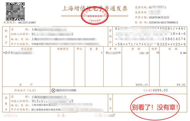 如何开具个人发票，详细步骤与注意事项