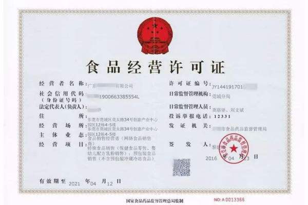 利息发票去银行办理，详细流程与注意事项