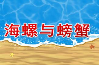中班美术，有趣的指纹课件