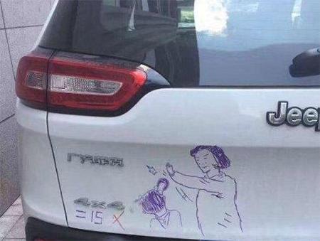 托班美术教案，开汽车