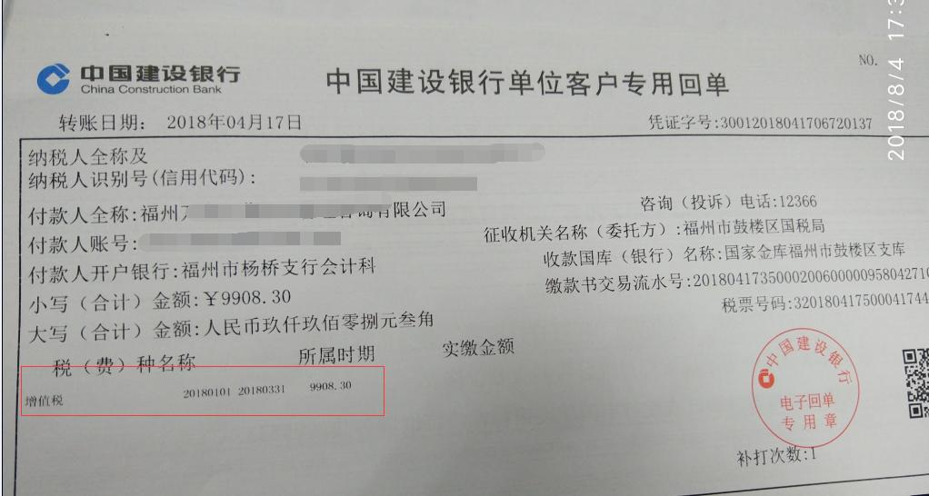 车保险发票能否抵税，解析与探讨
