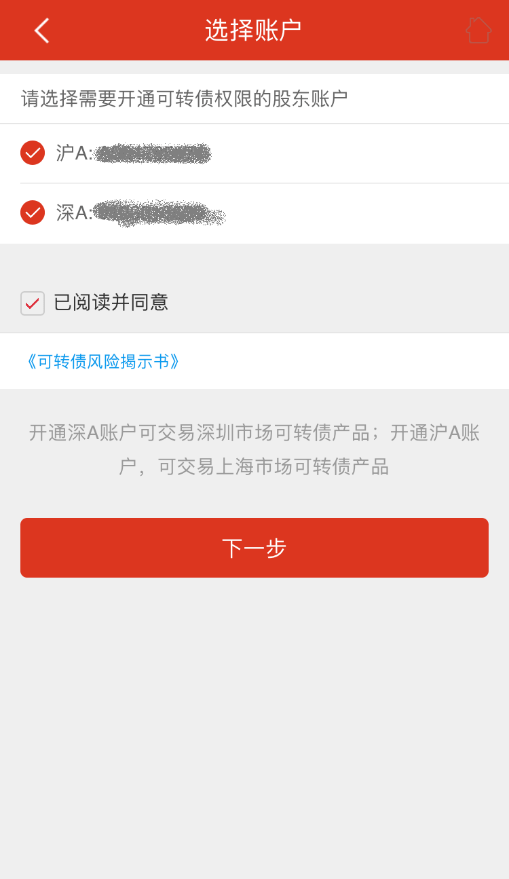 雷达失效图标，航空安全与界面警示的重要一环