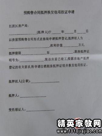 消费贷款合同及发票的重要性与应用解析