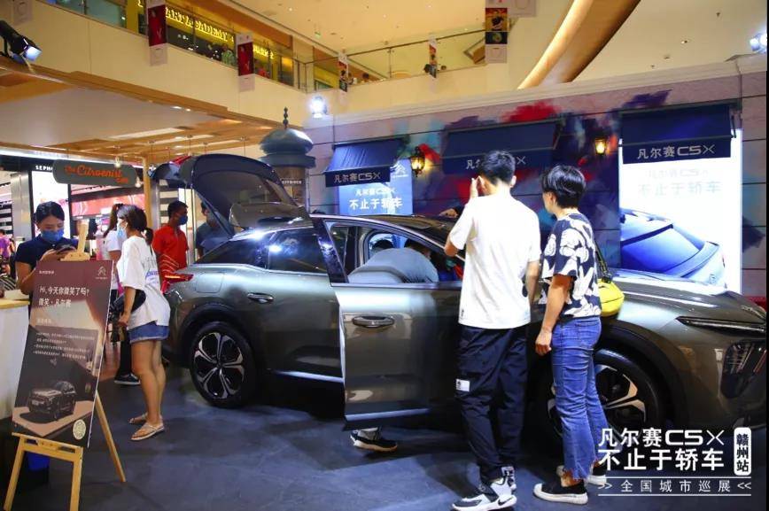 成都车展图标，展现城市魅力与汽车工业的融合之美