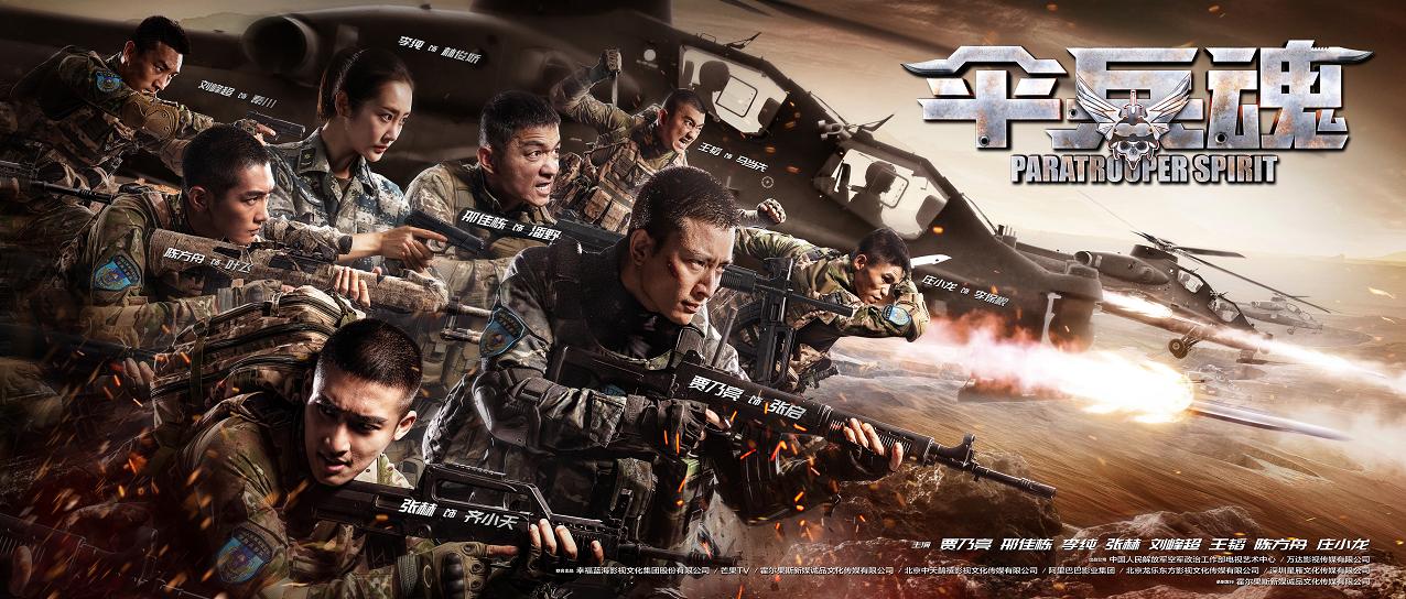 中国伞兵战车，新时代的陆地利刃