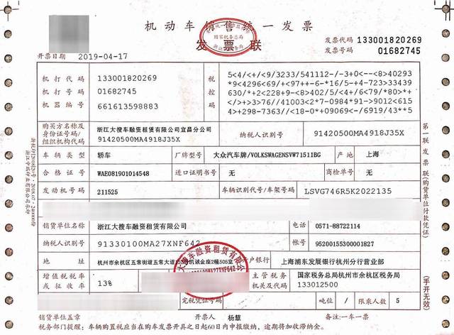 银行车贷利息发票详解，了解、管理与利用