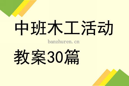 中班美术教案，美丽的孔雀