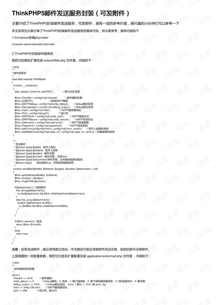 中发2015年9号文件及其深远影响
