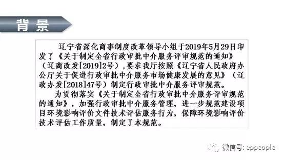 华能靖边电厂项目环评文件深度解读