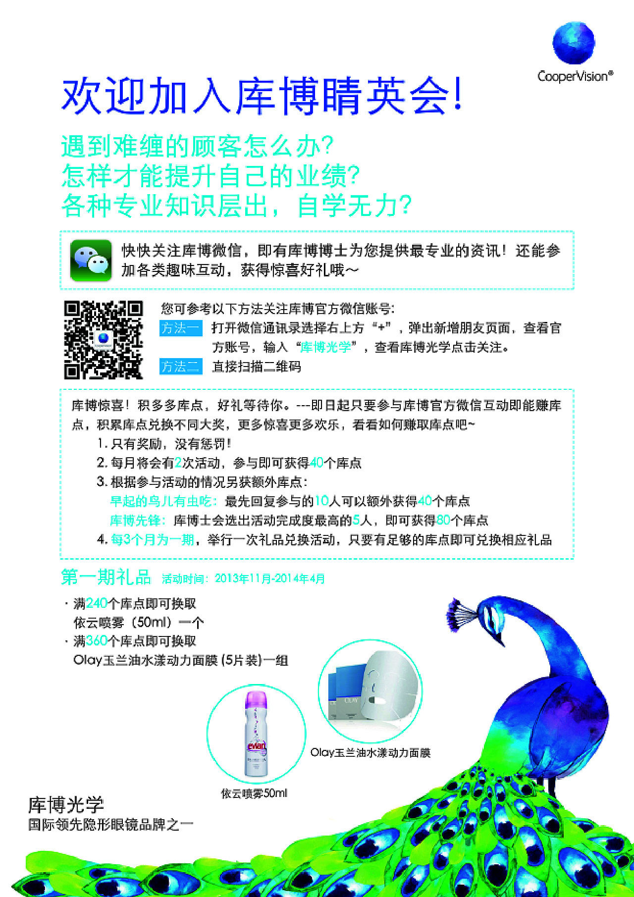 库博光学淘宝真假，深度解析与消费者指南