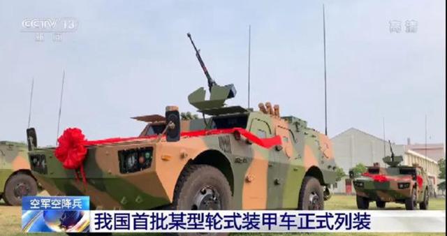 伞兵突击车民用版价格及其相关探讨