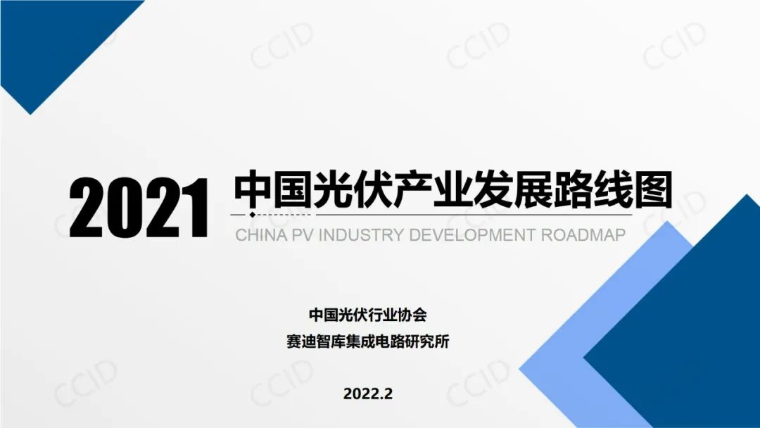 中央一号文件与光伏产业，政策引领，绿色发展的未来之路
