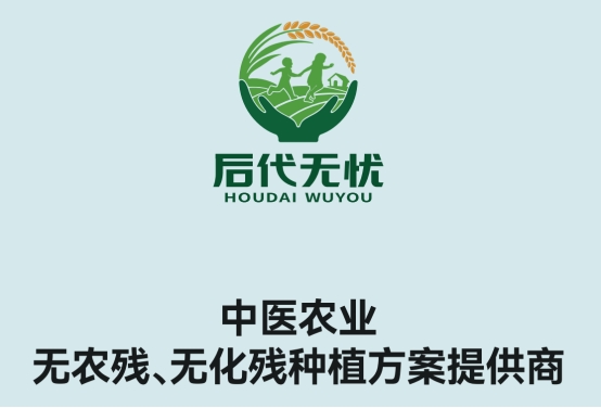 光伏农业支持性文件，引领农业绿色革命的纲领