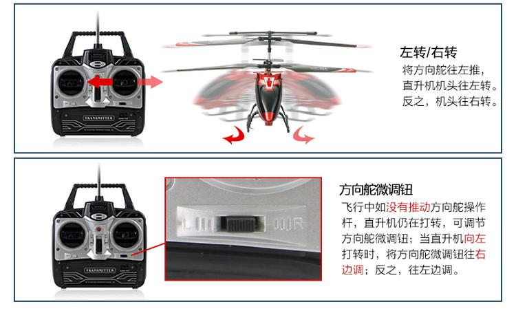 航模遥控器视频，探索遥控航空模型的魅力
