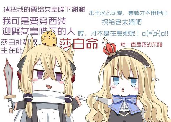 舰娘表情包中的金刚，海洋之怒的生动展现
